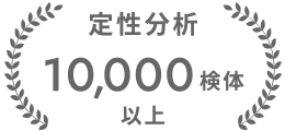 株式会社オルビー