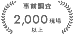 株式会社オルビー